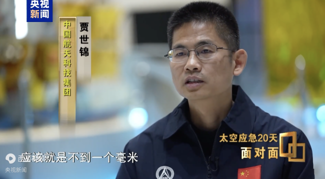 飞船舷窗裂纹或为击穿状态！