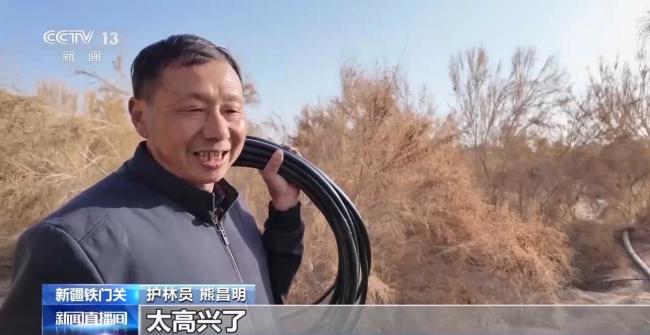 幾代護林員接力阻隔兩大沙漠合攏 綠色屏障守護家園