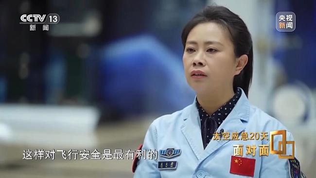 中国航天第一次应急发射的背后故事