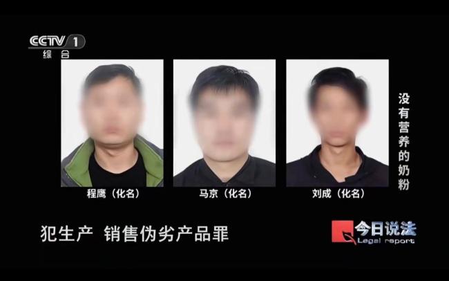 当地多部门回应假奶粉销往全国 案件持续关注中