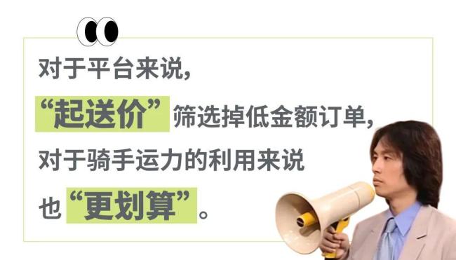 外卖奶茶点小料面巾纸凑单引争议 手帕纸成新宠