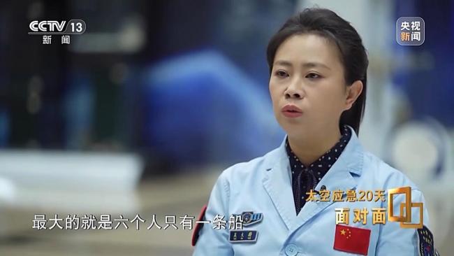 中国航天第一次应急发射的背后故事