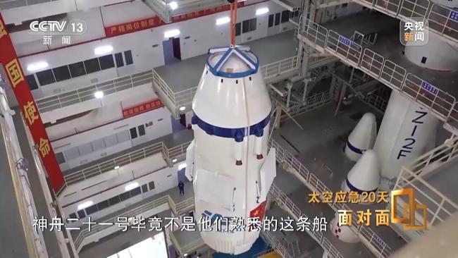 中國航天第一次應急發射的背後故事