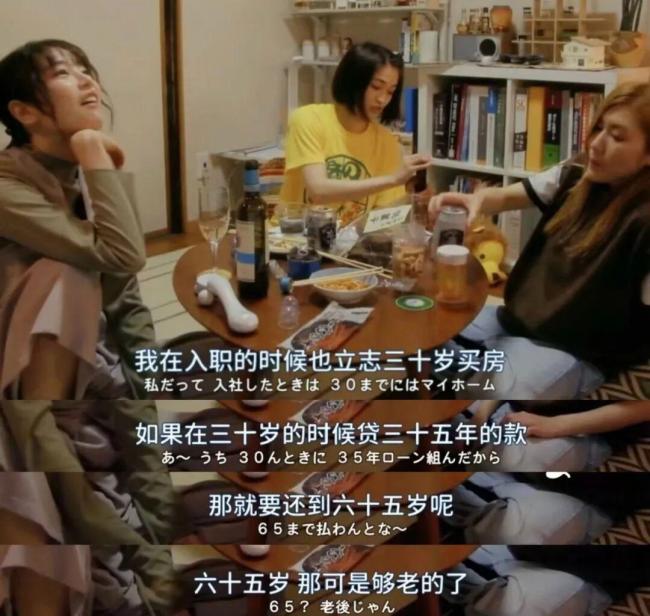 当年高位买房的人现在怎么样了 生活被“腰斩”