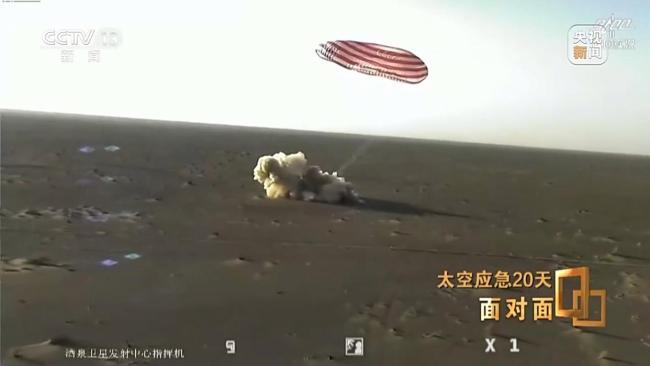 中国航天第一次应急发射的背后故事