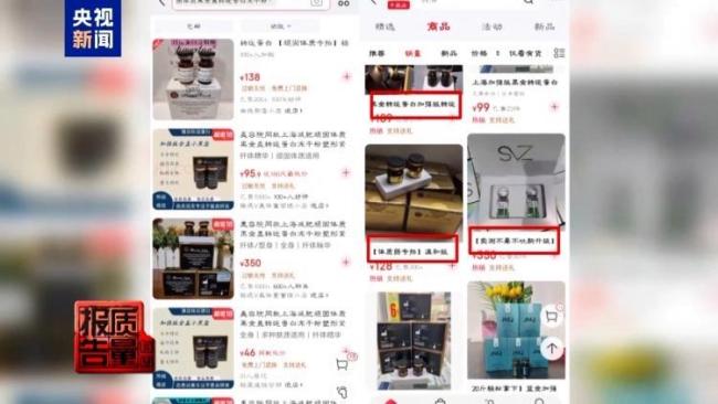 “轉(zhuǎn)運(yùn)蛋白"“暴瘦王"?減肥不成險(xiǎn)喪命!起底“網(wǎng)紅"減肥針 揭秘非法成分危害