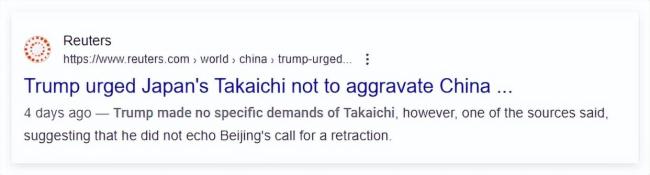 多家日本媒体遭右翼网暴 报道首相不利新闻引发围攻