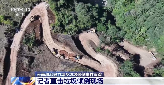 央视调查云南山谷现5000吨垃圾堆！