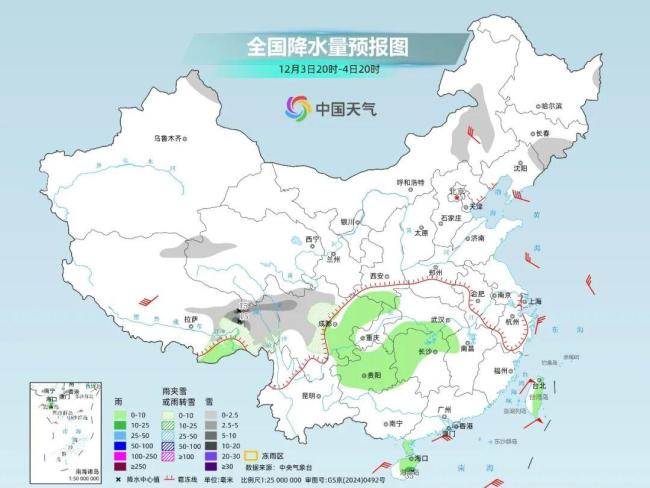 局地-40°C极寒下半年最冷一天来了 南北气温骤降降水增多