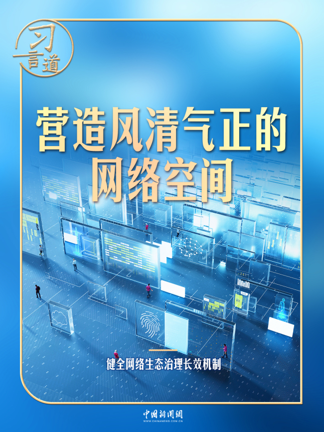 習(xí)言道|事關(guān)“最大變量”,習(xí)近平最新部署