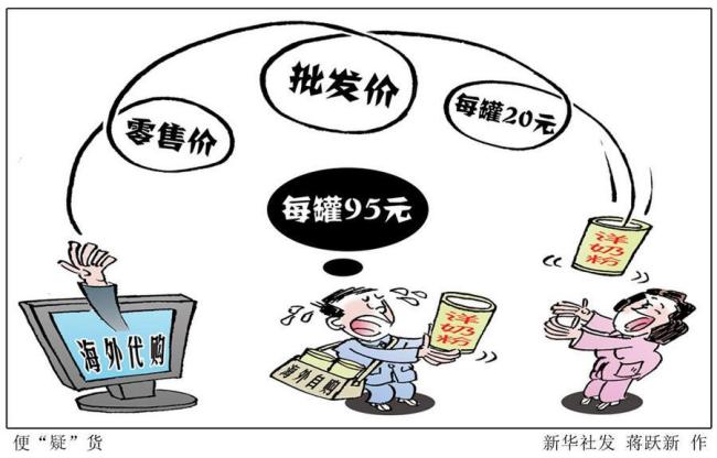 守护食品安全不能只靠“闻香破案” 平台监管亟待加强