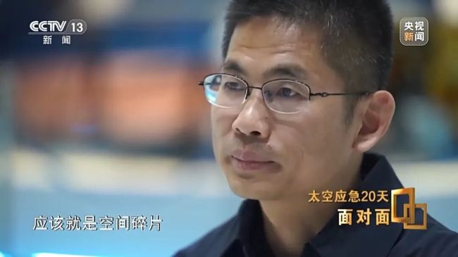 揭秘中国航天首次应急发射背后故事 飞船舷窗整个玻璃从内到外已贯穿