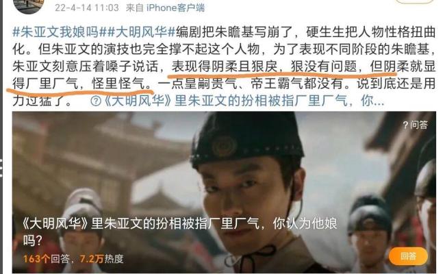 朱亚文向涵之 二搭 口碑逆袭之作