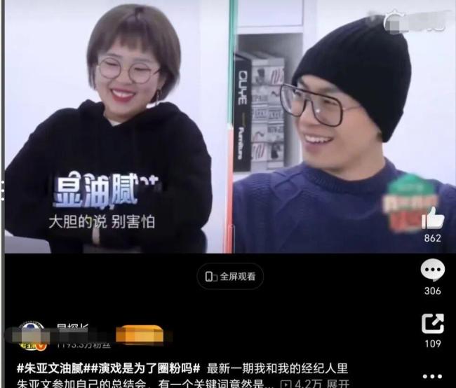 朱亚文向涵之 二搭 口碑逆袭之作