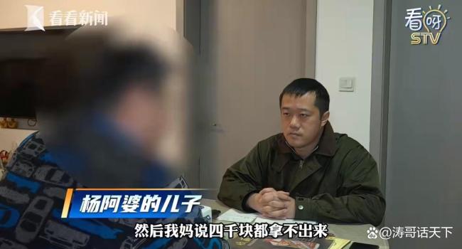 老人深陷假酒骗局囤200箱“特供”假酒半年花了30万 特供假酒骗局 养老钱被骗光