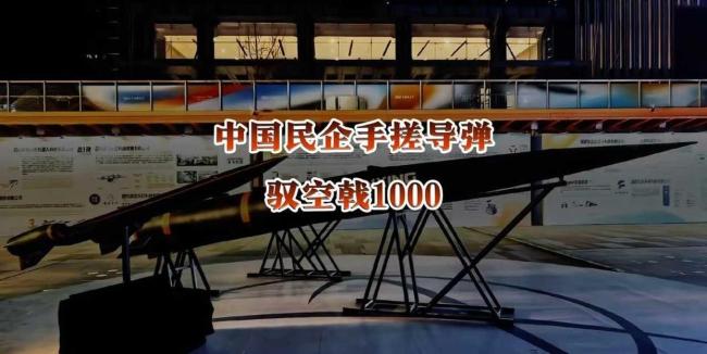 “白菜价”的高超音速导弹性价比如何 全球防务或将洗牌