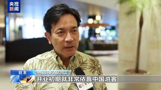 中国游客赴日退订潮持续发酵 旅游业遭受重创