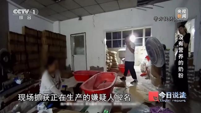 河南警方破获特大假奶粉案