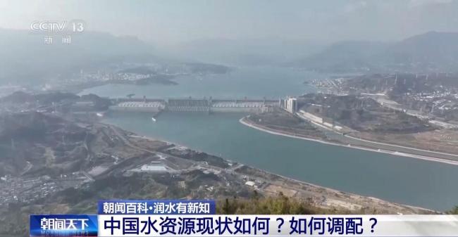 我国水资源现状如何 面临哪些挑战？