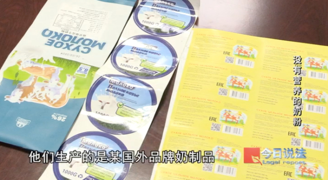 央视曝光假奶粉,各大电商都有售,网友怒了:没有良心;网购进口奶粉需谨慎