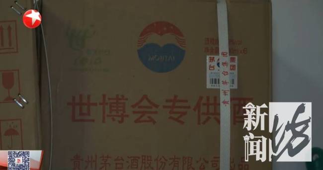 母亲花30万买白酒 父亲住院费拿不出 听信直播推销陷阱