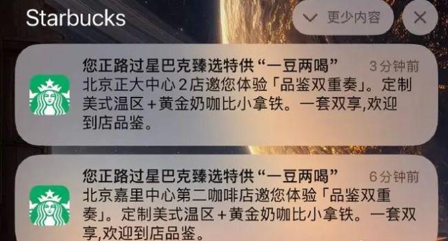 警方介入有人戴頭罩持狼牙棒進(jìn)店 公共空間安全引關(guān)注