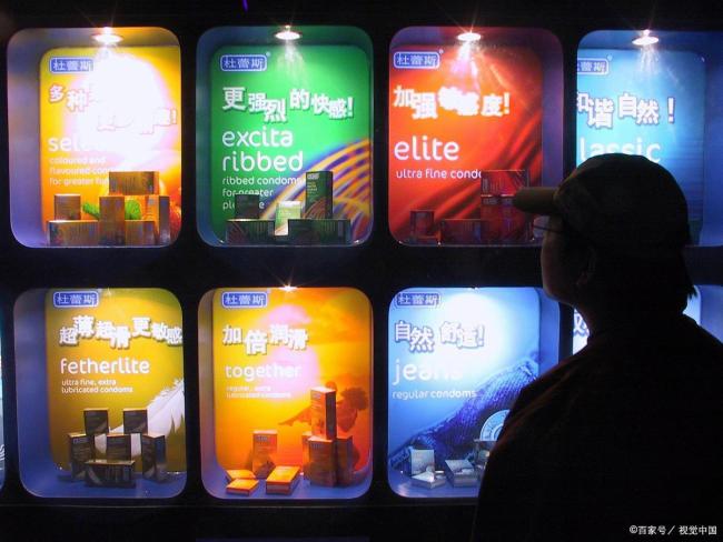 为什么避孕药品和用具要收税了