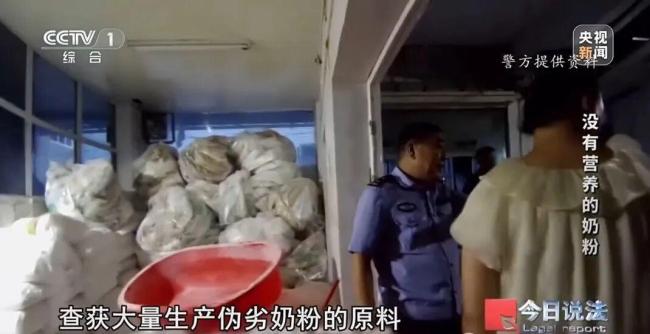 假奶粉单罐成本几元利润率超10倍 制假窝点被端