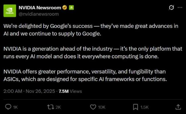 TPU能抢走英伟达的市场吗 谷歌TPU商业化冲击英伟达定价权