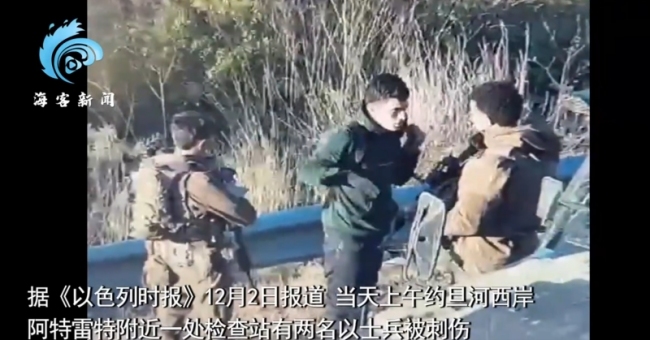 巴勒斯坦18岁青年被拦下后持刀袭击以士兵 以军挣脱后当场将其击杀