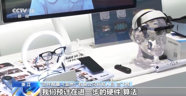 科技為殘疾人插上“隱形翅膀”