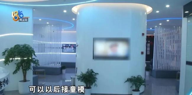 妻子為孩子花15800后丈夫坦白離職 家庭經(jīng)濟突變引發(fā)退款請求