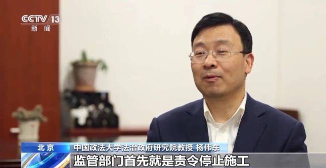 豪宅业主私挖近百平方米地下室后续，城管部门已立案调查！