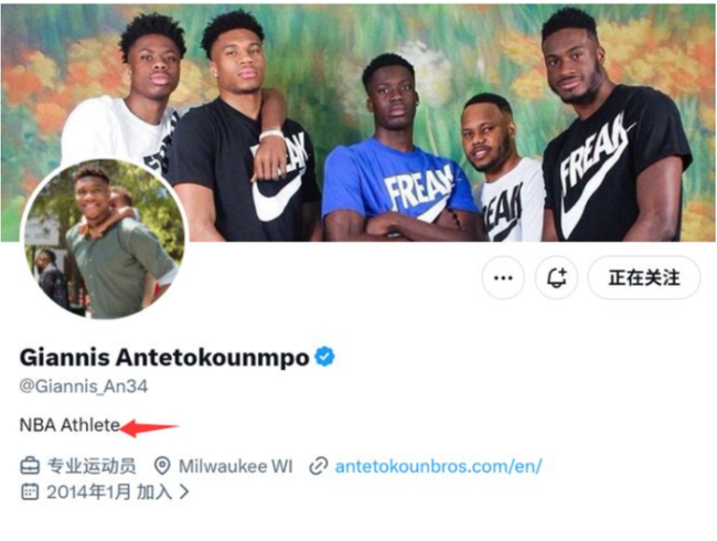 字母哥删除遍及与雄鹿队计划动态 球队进展欠安引保重