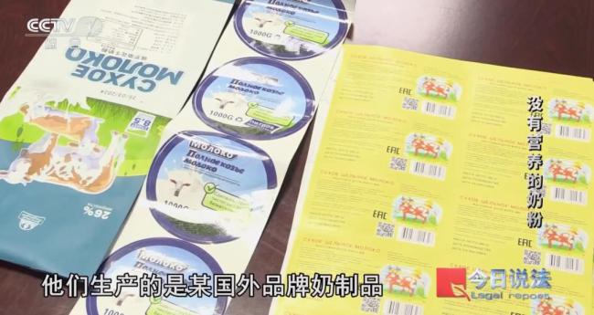 央视曝光假奶粉 网友怒了：没有良心 揭秘黑作坊制假全过程