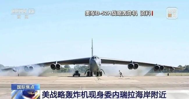 委内瑞拉能扛住美国大军压境吗