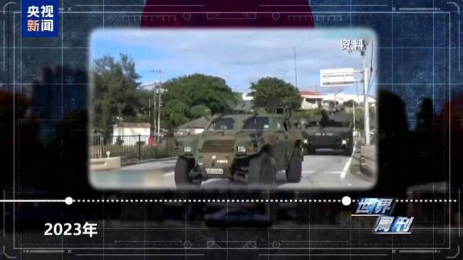 揭露日本2030军事扩张时间表 西南岛屿要塞化