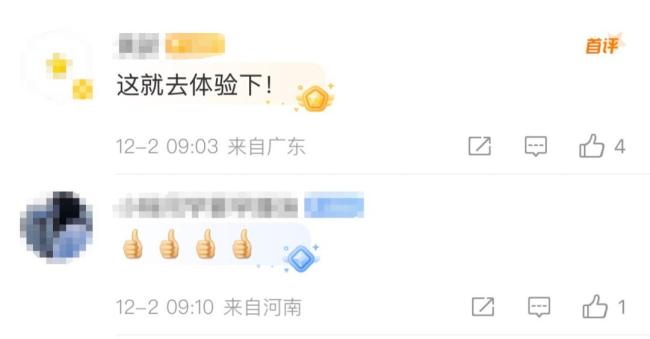 深圳一公园设无人驾驶代步车 科技感拉满逛园体验