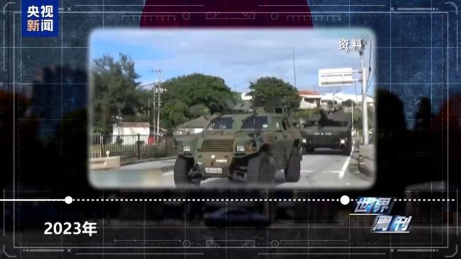 日本自卫队被曝正往西南方向转移 扩张军备引发担忧