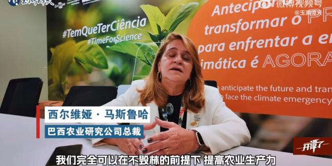 中国买大豆毁掉巴西雨林？假的 贸易博弈下的真相