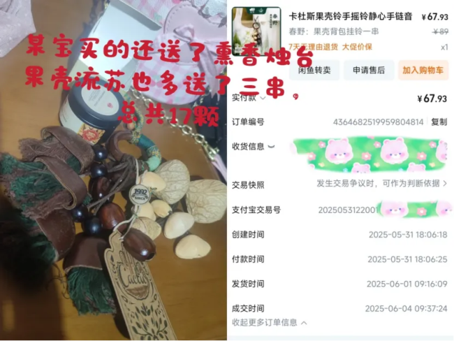 年輕人在原創(chuàng)市集買溢價十倍義烏貨 意義感消費變味