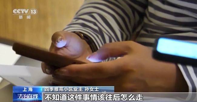 豪宅业主私挖近百平方米地下室后续，城管部门已立案调查！