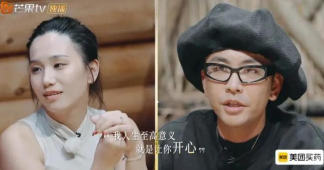 何美延梁淞没做婚前财产公证 婚姻困境引热议