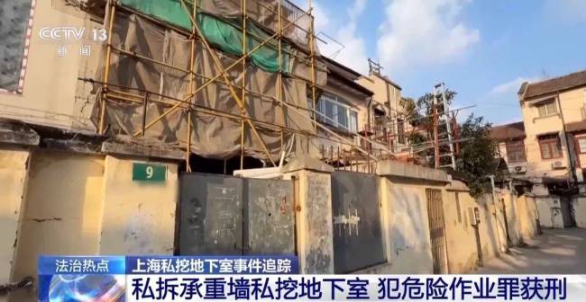 豪宅业主私挖近百平方米地下室后续，城管部门已立案调查！