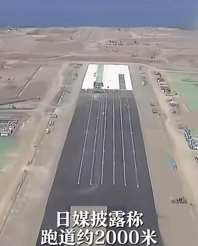 日本晝夜趕建軍事基地 戰(zhàn)略意圖明顯