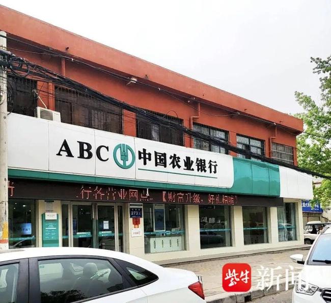 男子取170万被打失明获赔7.3万 银行安保遭质疑