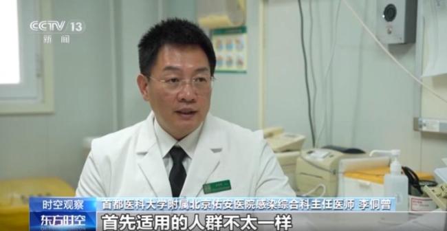 流感：全国12月上中旬或将达峰