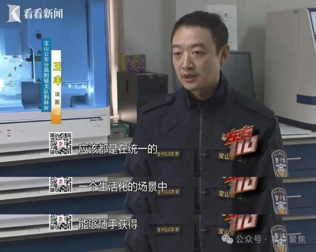 女子和同居男友杀人抛尸 命案告破 正义终得昭彰