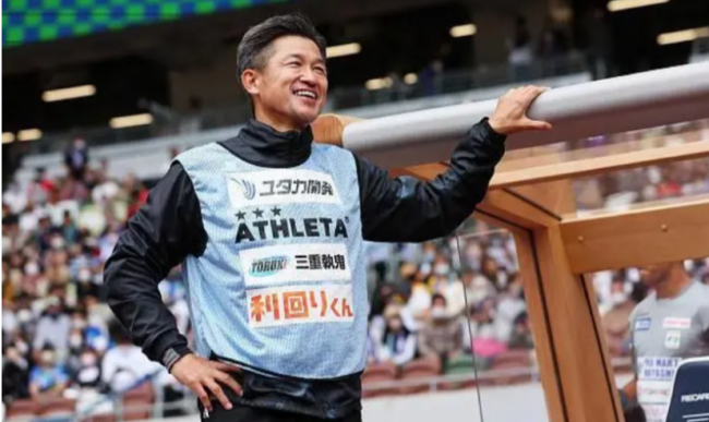 59岁三浦知良为何不退役：训练服印满了赞助商，年收入1800万 对足球的爱与商业价值
