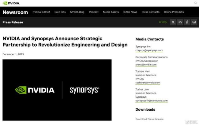 『英伟达』20亿美元💵入股EDA霸主